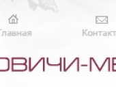 Боровичи мебель