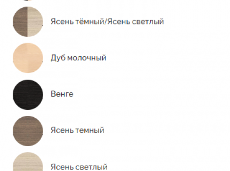 Тумба для обуви №1