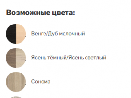 Модульный ряд для прихожей «Ксения» от 11700р.